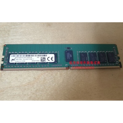 镁光 MTA18ASF2G72PZ-2G3B1QK 16G 1RX4 PC4-2400T DDR4 内存条