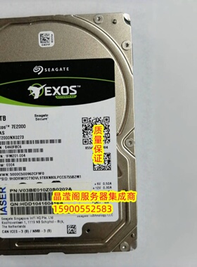 浪潮 NF5468M6 NF5180M6 NP5570M5 2T 7.2K 2.5寸 SAS 12Gb 硬盘