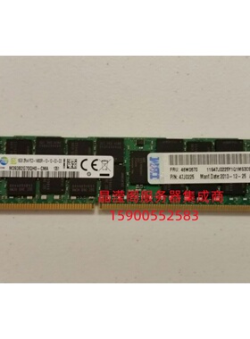 IBM X3620M3 X3630 M3 X3630 M4服务器内存16G DDR3 1866 ECC REG