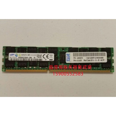 IBM X3620M3 X3630 M3 X3630 M4服务器内存16G DDR3 1866 ECC REG