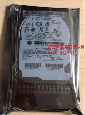 华为 RH8133 V3 RH5885V4 RH5885H V4服务器硬盘1.2T 10K 2.5 SAS