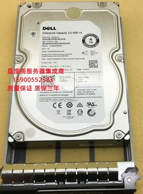 原装 DELL ST4000NM0005 0XWM1W 4T 7.2K 3.5 SAS 12Gb服务器硬盘