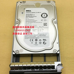 原装 DELL ST4000NM0005 0XWM1W 4T 7.2K 3.5 SAS 12Gb服务器硬盘