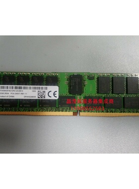 镁光 MTA36ASF4G72PZ-2G3B1II 32G 2RX4 PC4-2400T DDR4 REG内存