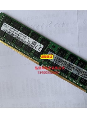 华为 RH1288V3 RH2288V3 RH2288HV3 16G DDR4 2133 ECC REG内存条