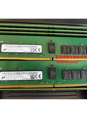 镁光 MTA18ASF4G72PDZ-3G2B2UL/TI 32G 2RX8 PC4-3200AA DDR4内存