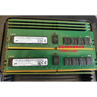 镁光 MTA18ASF4G72PDZ-3G2B2UL/TI 32G 2RX8 PC4-3200AA DDR4内存