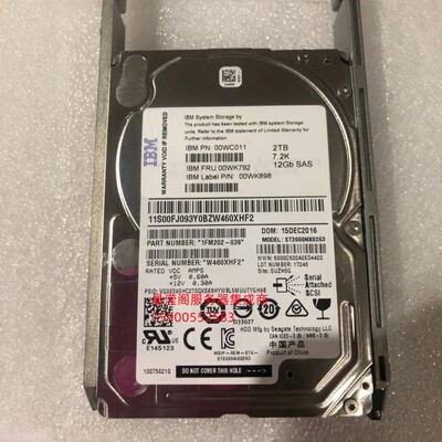 IBM 00WK792 2T 7.2K 2.5 SAS 12G 00WC011 V3500 V3700 存储硬盘