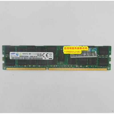 HP DL388 G8 DL580 G8 DL585 G8 16G DDR3 1600 ECC REG 内存条