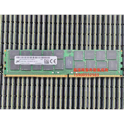 联想 RD350 RD450 RD550 RD650服务器内存64G DDR4 2933 ECC REG