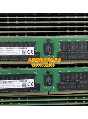 华为RH2288H V5 RH2488H V5 RH8100V5 64G DDR4 2933 ECC REG内存