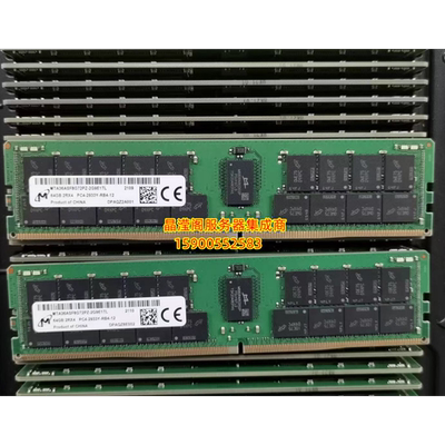 华为RH2288H V5 RH2488H V5 RH8100V5 64G DDR4 2933 ECC REG内存
