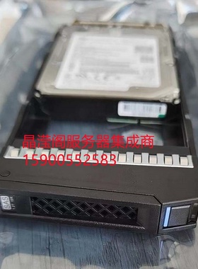 浪潮 AS2150 AS2200 AS5300 G2 600G 15K 2.5 SAS 12Gb 存储硬盘