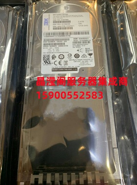 IBM 01KP969 01YM238 01KP971 2.4T 10K 2.5 SAS V3700 V2 硬盘