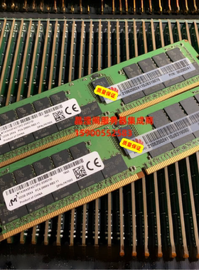 华为RH8133 V3 RH5885 V4 RH5885H V4 32G DDR4 2666 ECC REG内存