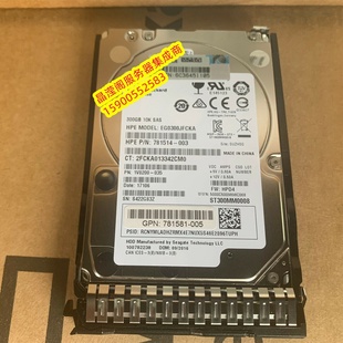 10K 服务器硬盘 B21 12Gb SAS 2.5寸 300G 001 785410 85067