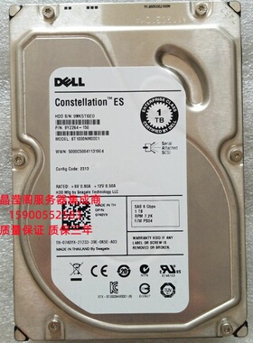 DELL T420 T410 T510 T620 T710 T720服务器硬盘1T 7.2K 3.5 SAS