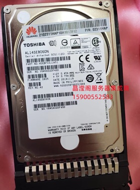 华为 02311HAP 600G 10K 2.5寸 SAS 12Gb V3 V4 V5 V6 服务器硬盘