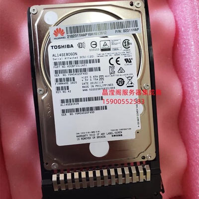 华为 02311HAP 600G 10K 2.5寸 SAS 12Gb V3 V4 V5 V6 服务器硬盘