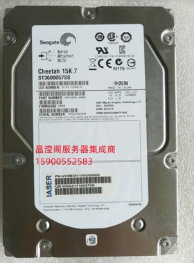 浪潮 NF5270M3 NP5540M3 NP5540M3 600G 15K 3.5 SAS 服务器硬盘