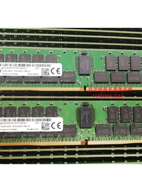 镁光 MTA36ASF4G72PZ-2G9E2UI/VI 32G DDR4 2933 ECC REG 内存条
