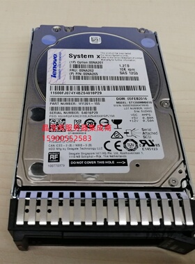 联想 00NA261 00NA262 00NA265 1.2T 10K SAS 12G M5 服务器硬盘