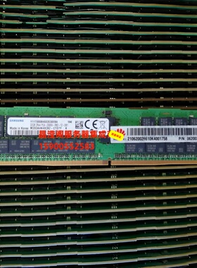 华为 06200266 32G 2RX4 PC4-2666V DDR4 2666 ECC REG服务器内存