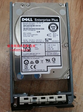 DELL ST600MM0088 033KFP 600G 10K 2.5 SAS 12Gb 康贝 储存硬盘