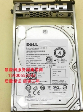 原装 DELL ST2000NX0433 0FVX7C 2T 7.2K 2.5 SAS 12Gb服务器硬盘