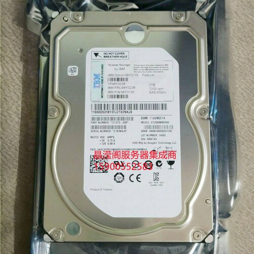 IBM 98Y3238 98Y3195 2T 7.2K 3.5寸 SAS 90Y2420 VIX 存储硬盘