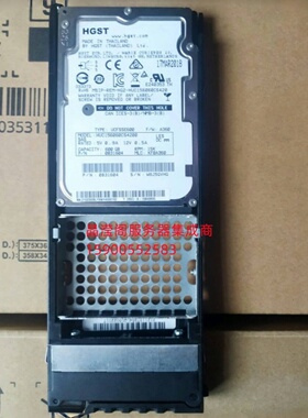 华为 02350SLY 26V3-S-SAS600 600G 15K 2.5 SAS 2600 V3存储硬盘