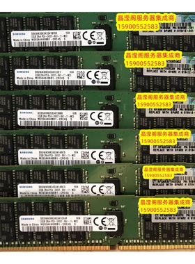 HP DL60 DL80 ML110 ML150 G9 G10 32G 2400 ECC REG 服务器内存