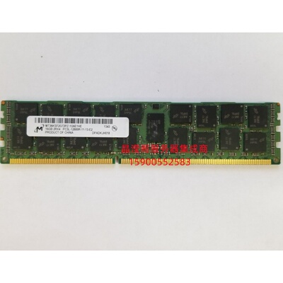 DELL T410 T320 T420 T610 服务器内存条 16G DDR3 1600 ECC REG