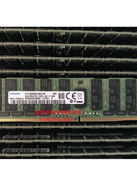 华为RH2288H V5 RH2488V5 RH1288H V5 64G DDR4 2666 ECC REG内存