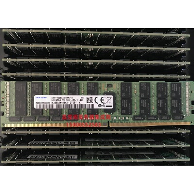 联想 SR590 ST558 SR530 SR950服务器内存64G DDR4 2666 ECC REG