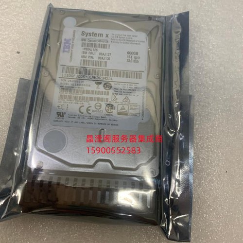 联想 00AJ127 600G SAS 15K 2.5寸 X3500 M5 X3850 X6 服务器硬盘
