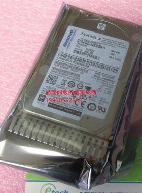 联想 00NA251 00NA252 00NA255 900G 10K 2.5 SAS 12Gb服务器硬盘