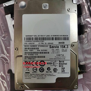 RD630 RD640 2.5 RD430 SAS硬盘 15K RD440 300G 联想RD350 RD680