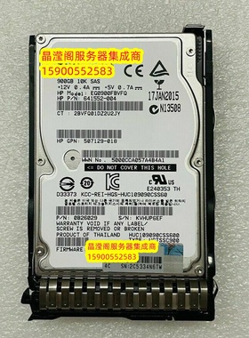 HP 652589-B21 653971-001 900G 10K 2.5寸 SAS 6GB 服务器硬盘