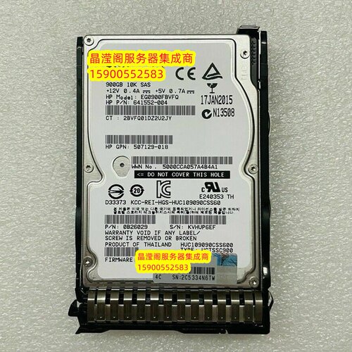 HP 652589-B21 653971-001 900G 10K 2.5寸 SAS 6GB 服务器硬盘