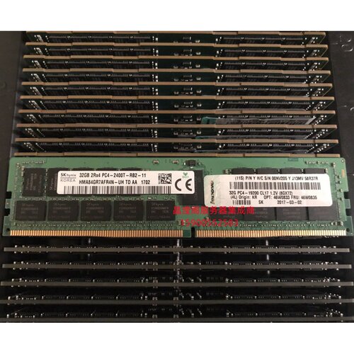 联想 46W0835 00NV205 32G 2RX4 PC4-2400T DDR4 2400 服务器内存
