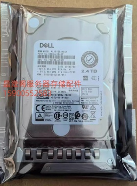 原装 DELL 0F9NWJ AL15SEB24EQY 2.4T 10K 2.5 SAS 12G服务器硬盘