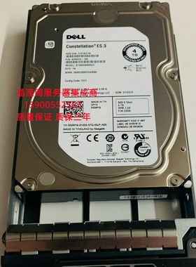 原装 DELL MD3400 MD3600F MD3600I 4T 7.2K 3.5寸 SAS 储存硬盘