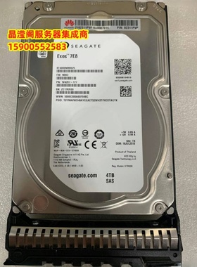 华为 02311PVP 4T SAS 12Gb RH2288 RH5885H RH2285H V3 V5 硬盘