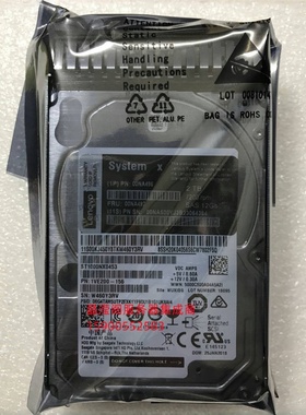 联想 00NA497 2T 7.2K 2.5 SAS 12G X3650 M5 X3550 M5服务器硬盘