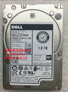 DELL ST1800MM0159 0JY57X 1.8T 10K 2.5寸 SAS 12Gb 128M 硬盘