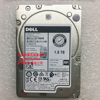 DELL ST1800MM0159 0JY57X 1.8T 10K 2.5寸 SAS 12Gb 128M 硬盘