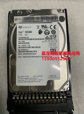 华为 02313EWV 2.4T 10K 2.5 SAS 2288H RH5885 V3 V5 服务器硬盘