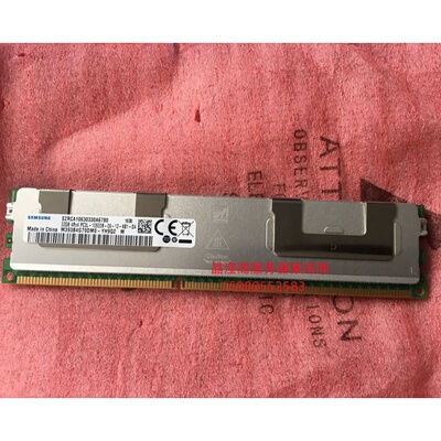 IBM X3650M2 X3650 M3 X3650 M4服务器内存32G DDR3 1333 ECC REG