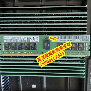 华为 06200265 16G 2RX8 PC4-2666V DDR4 2666 ECC REG服务器内存